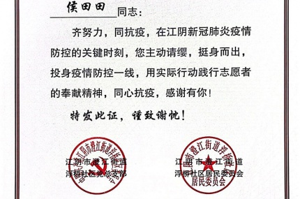 社会公益