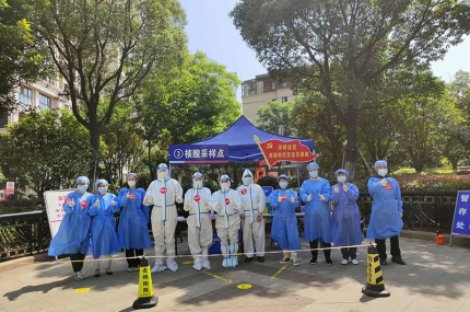 社会公益